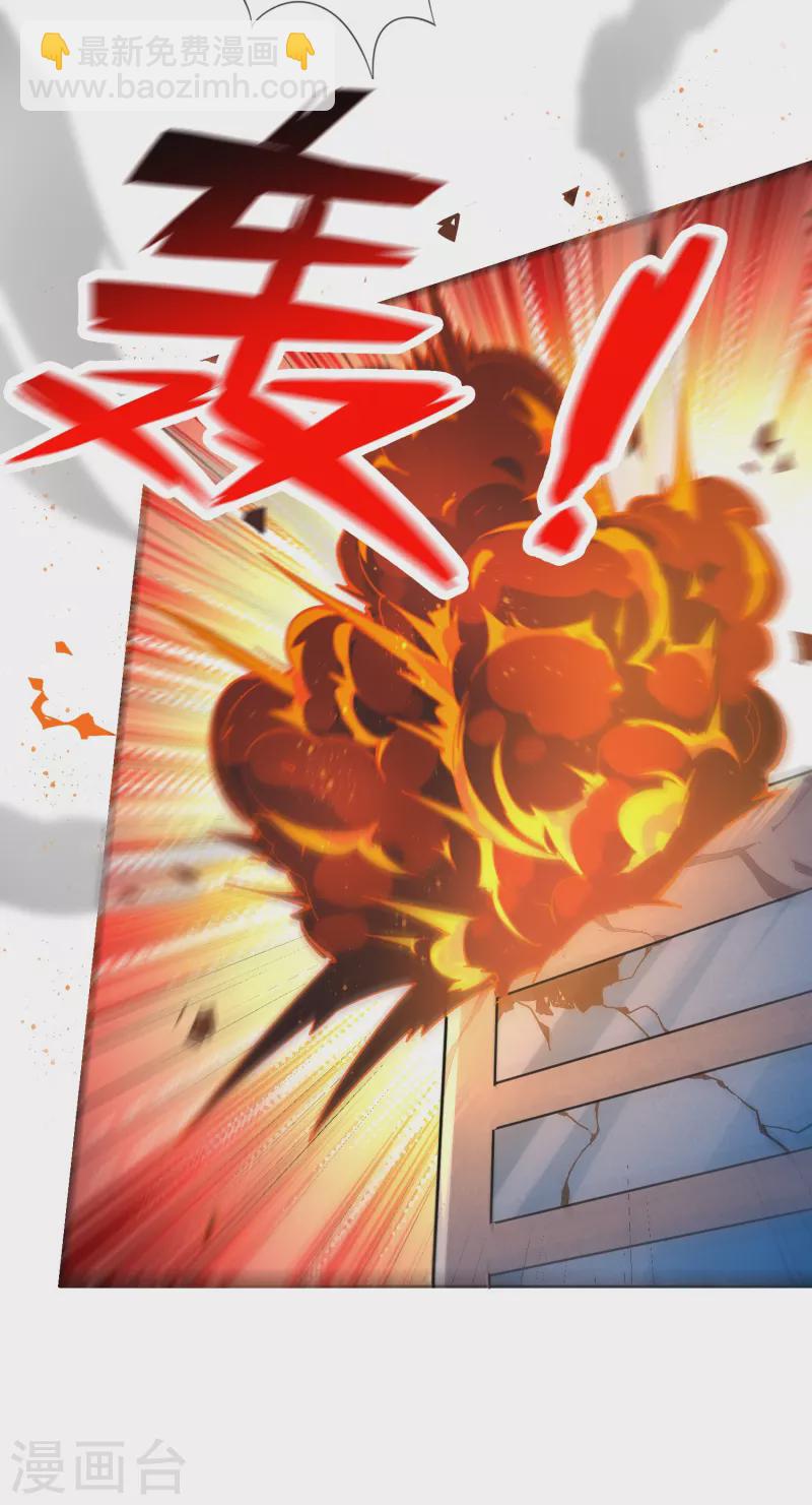 第128话 陷入疯狂的近卫团长！5