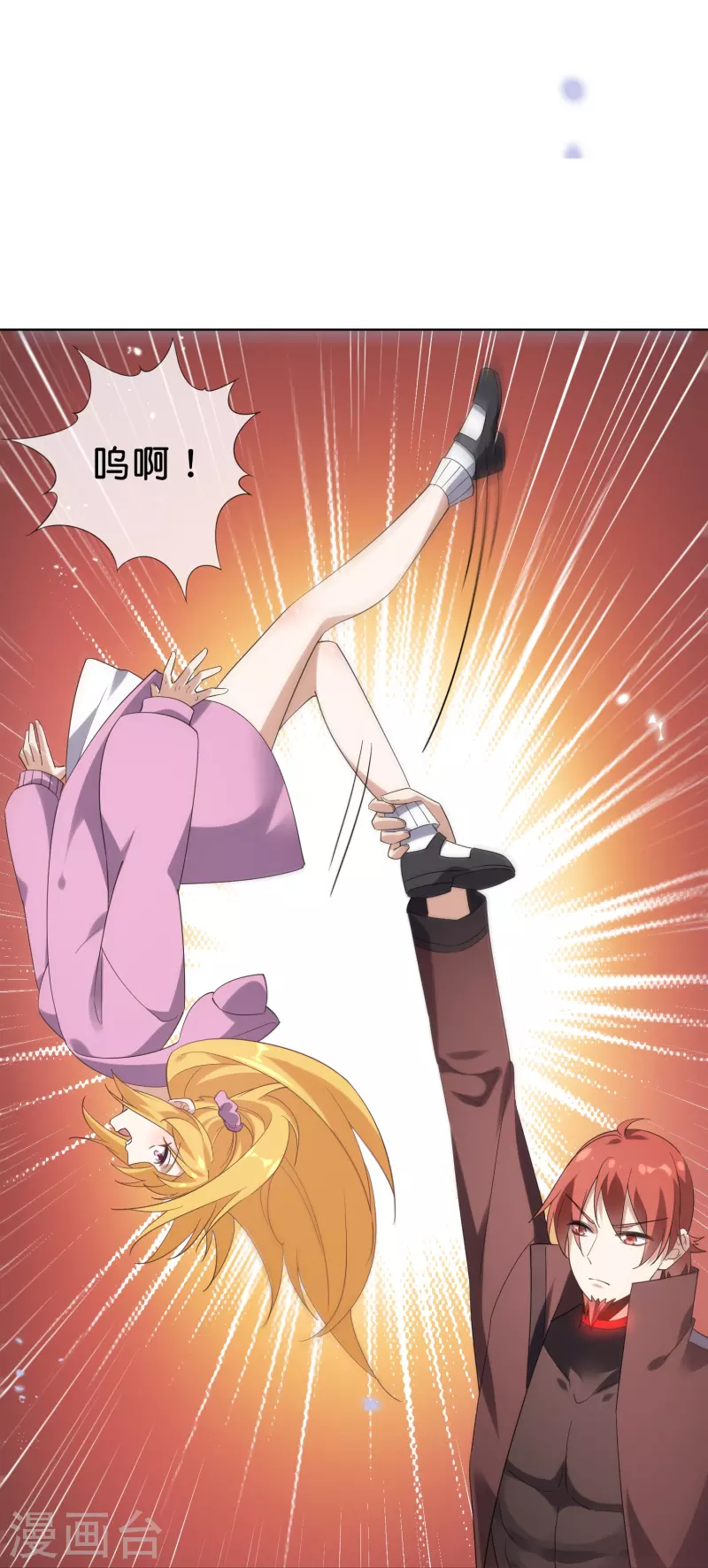 第131话 伊甸战服的秘密10