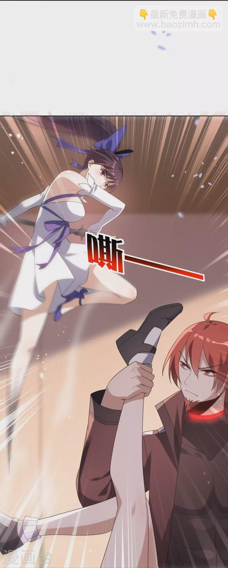 第131话 伊甸战服的秘密11