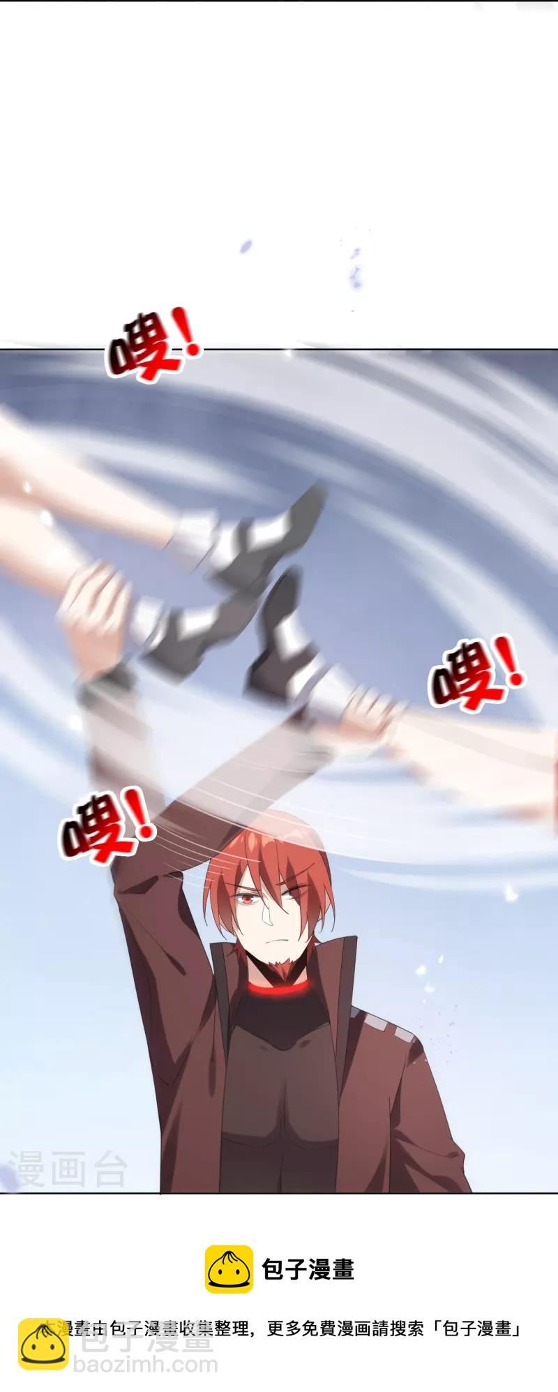 第131话 伊甸战服的秘密12