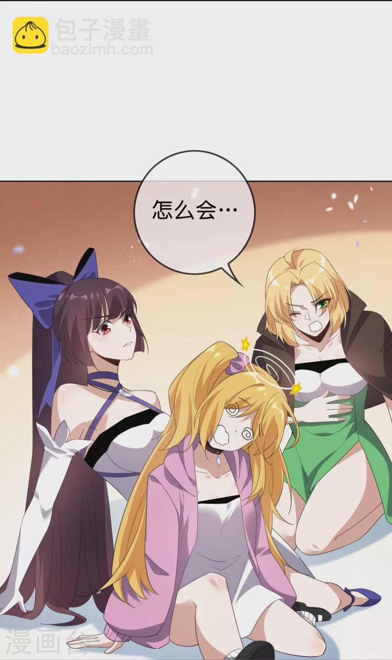 第131话 伊甸战服的秘密15