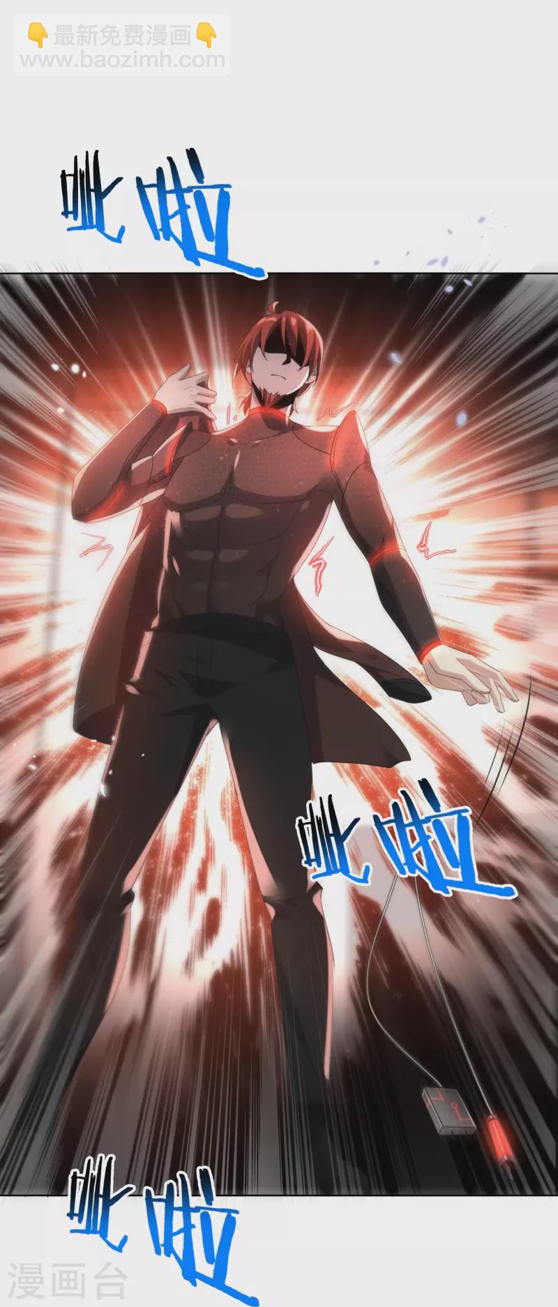 第131话 伊甸战服的秘密17