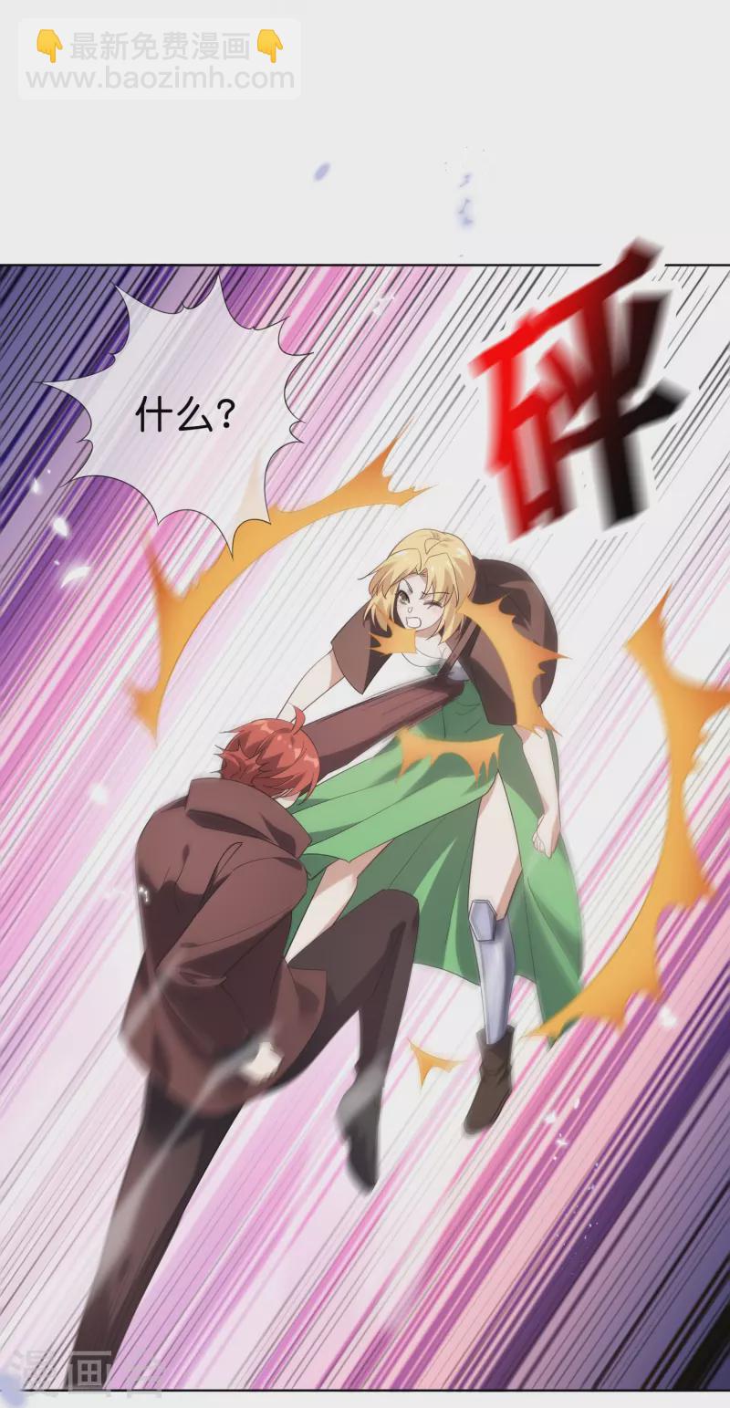 第131话 伊甸战服的秘密6