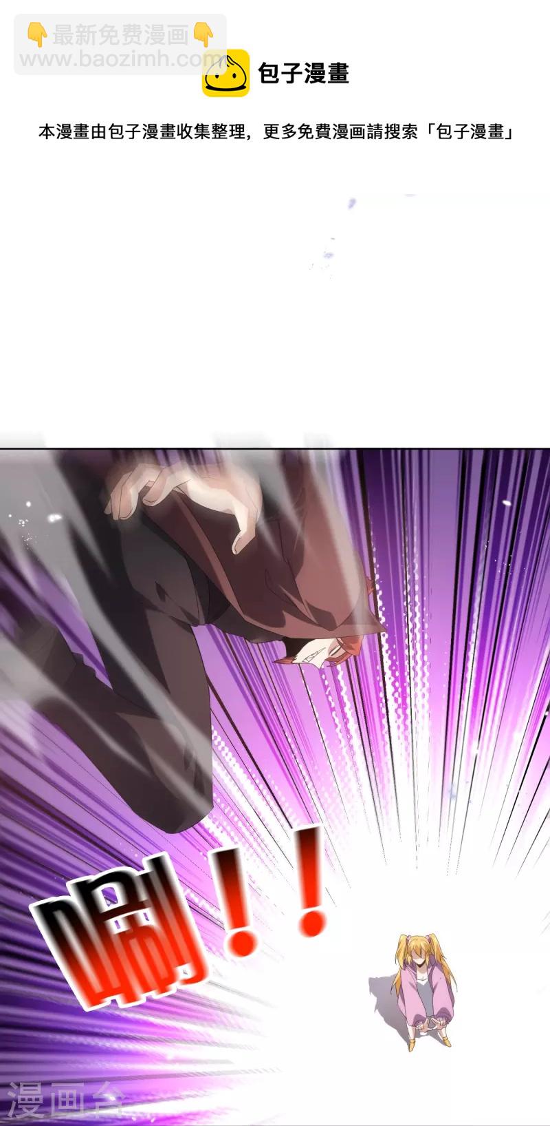 第131话 伊甸战服的秘密8