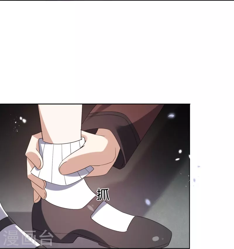 第131话 伊甸战服的秘密9
