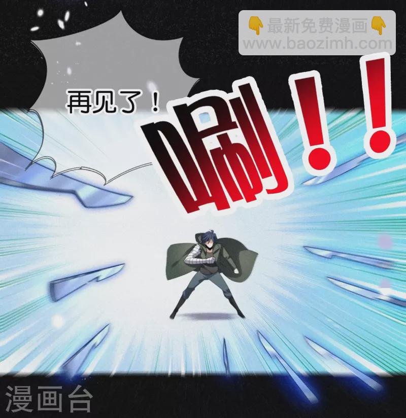 第152话 小桃的计划4