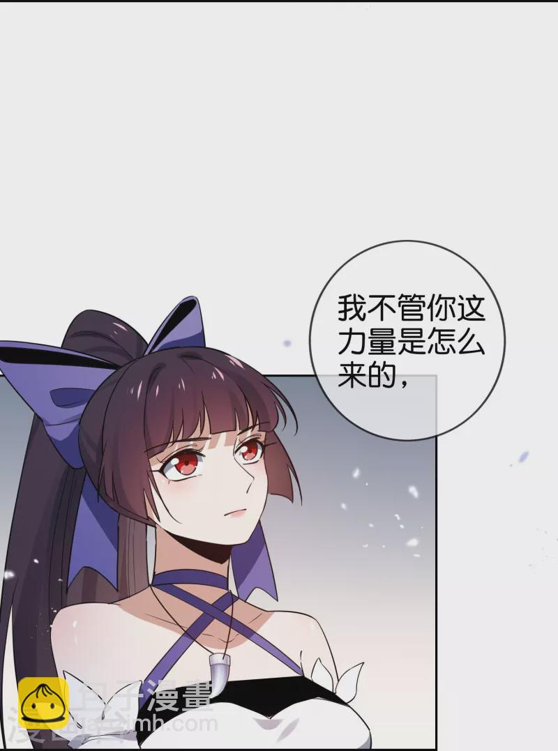 第154话 创造神明！12