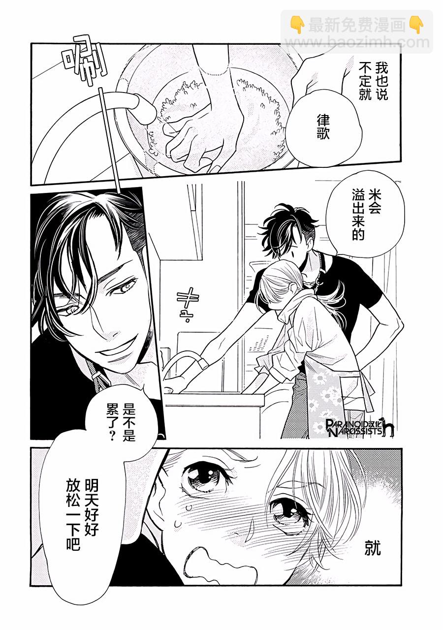 11话12
