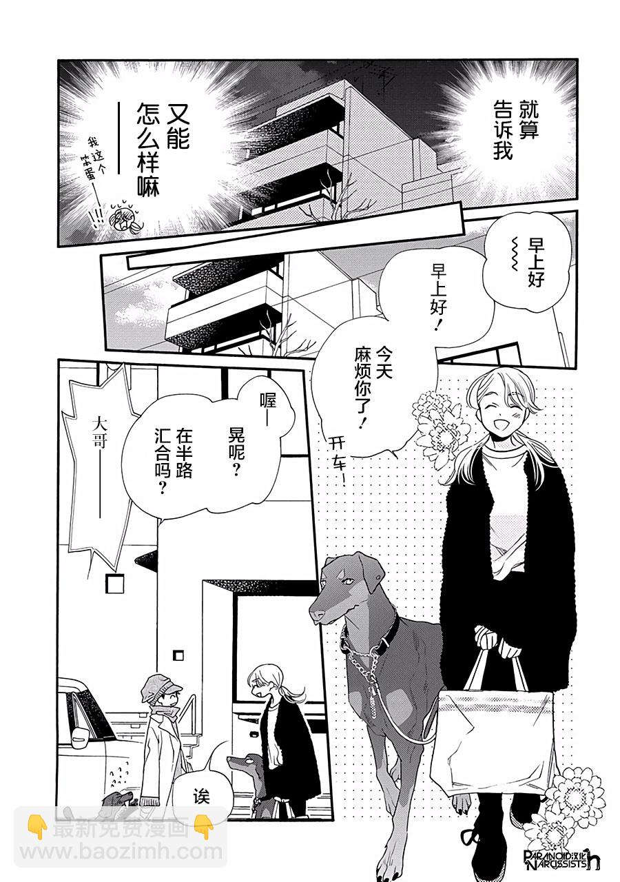 11话13