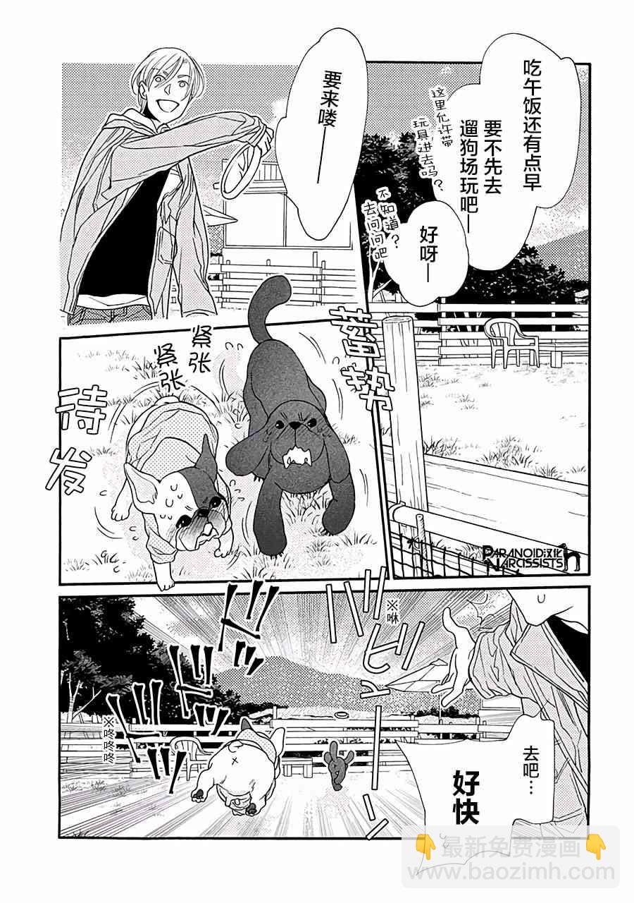 11话19