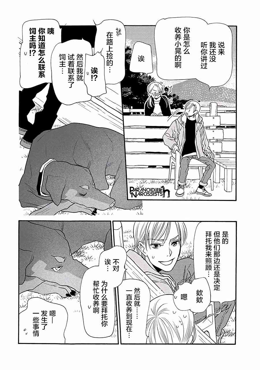 11话22