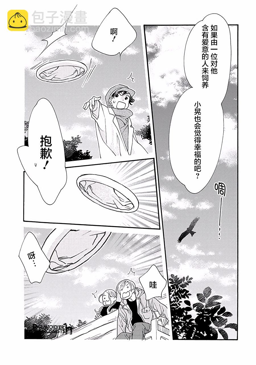 11话25
