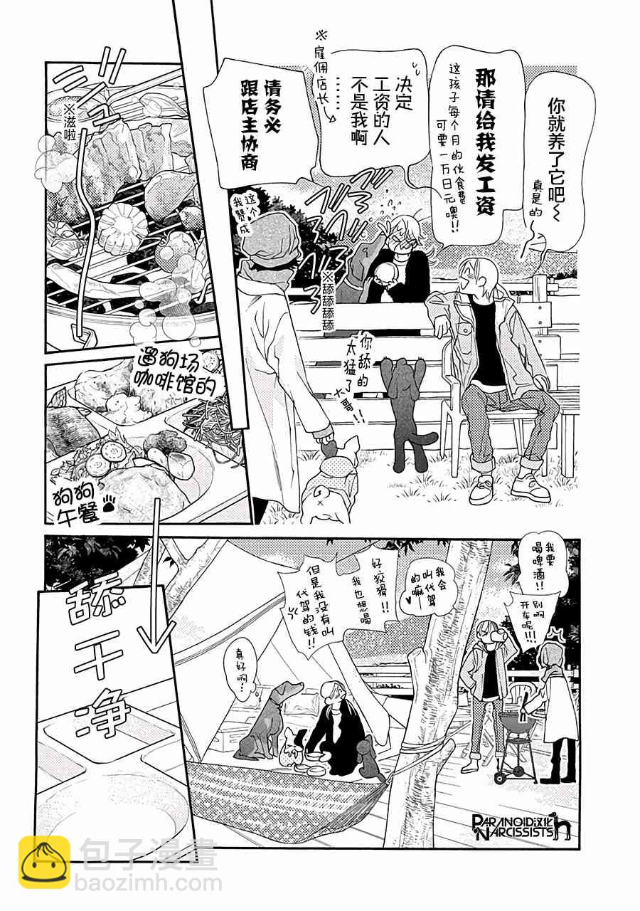 11话28