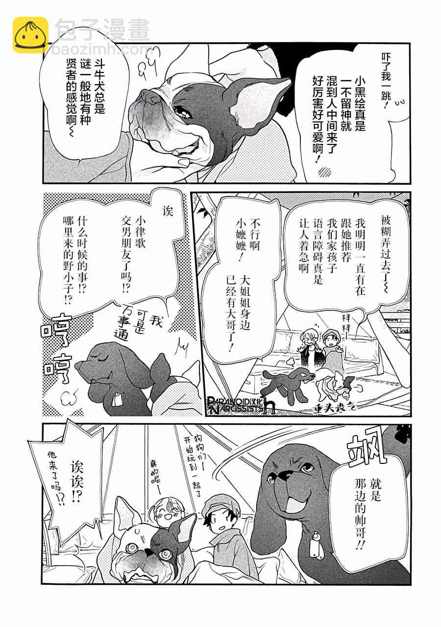 11话31