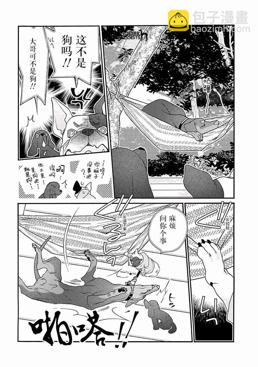 11话32