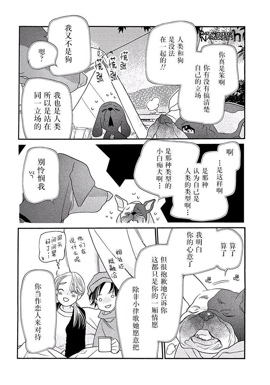 11话34