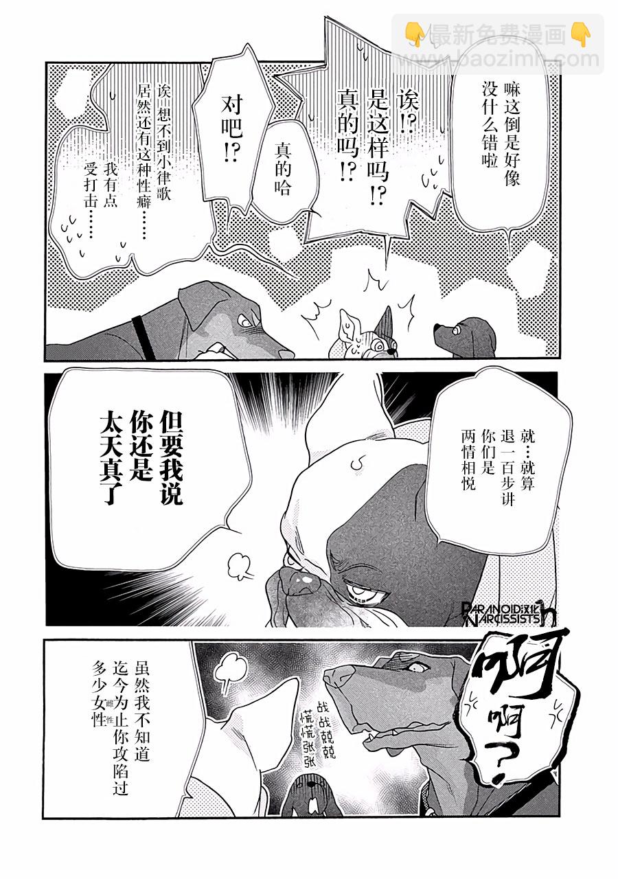 11话36