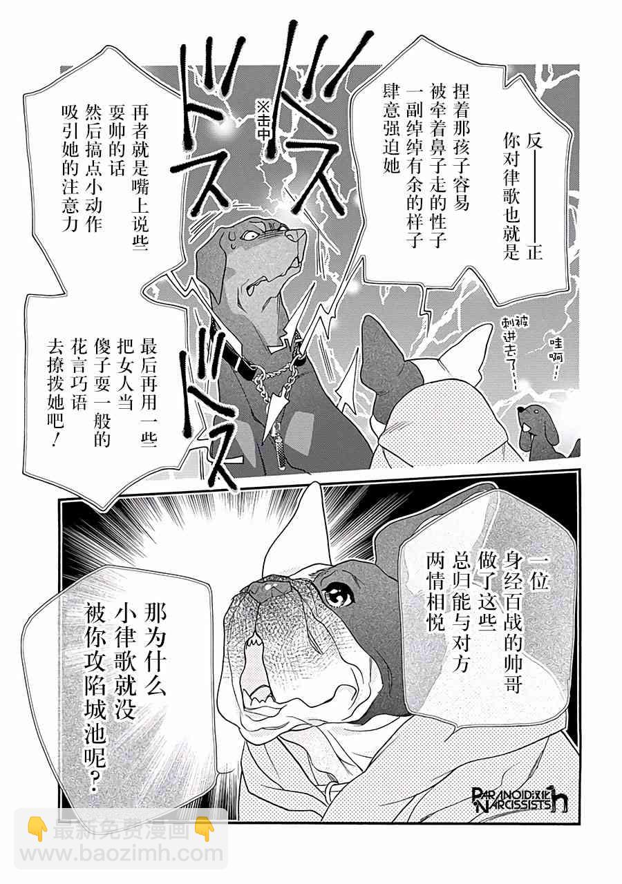 11话37