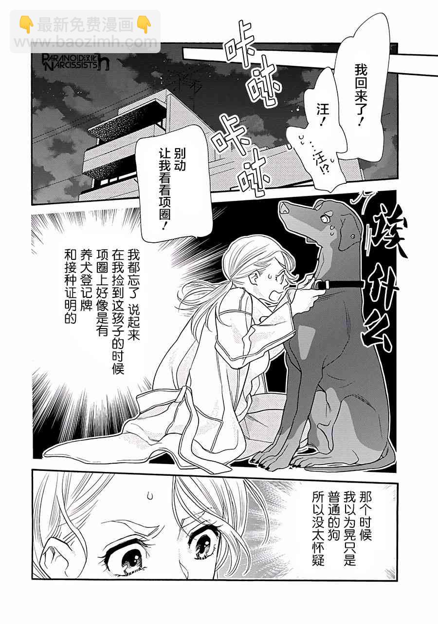 11话4
