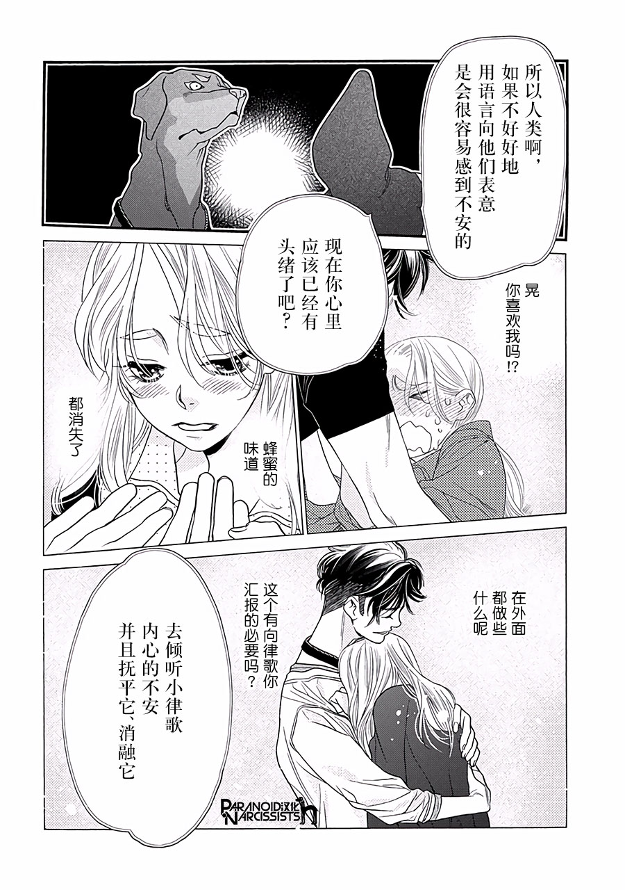 11话40
