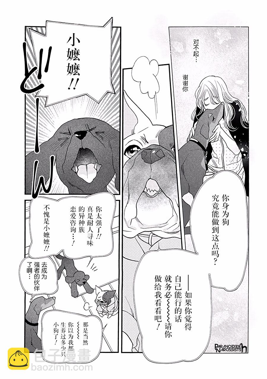 11话41