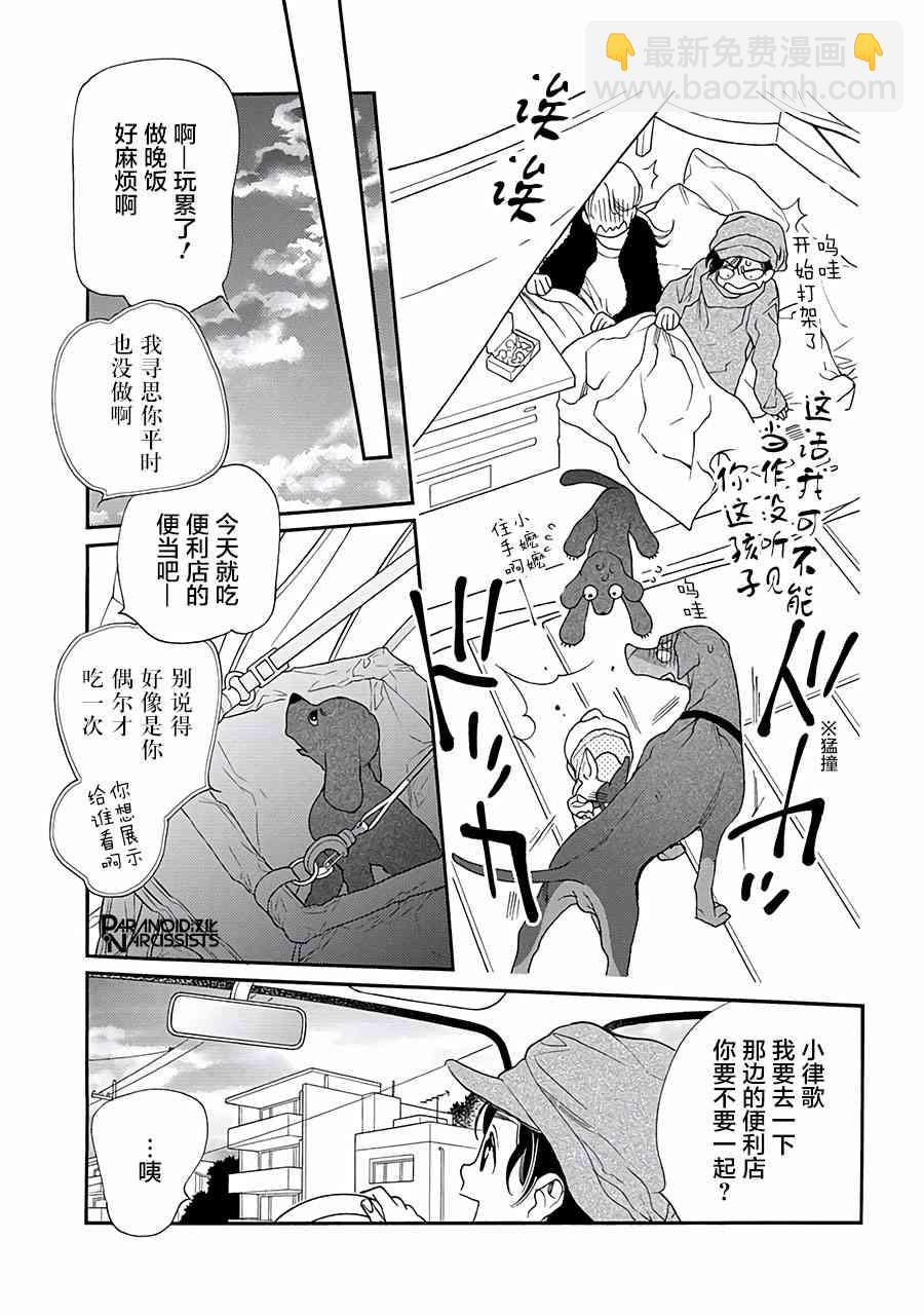 11话43