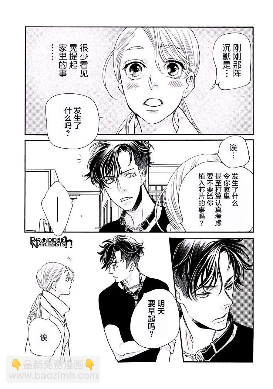 11话9
