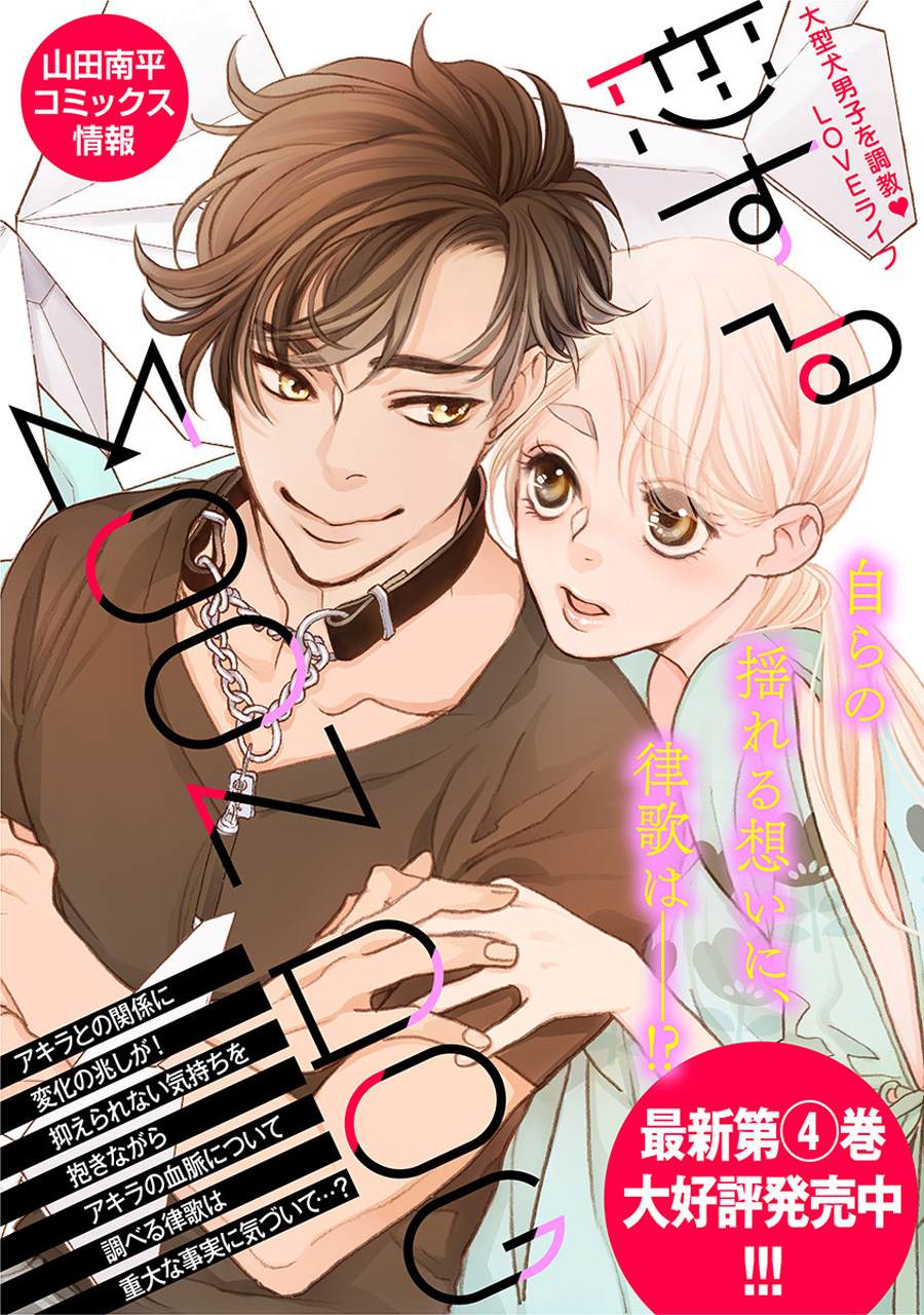 19话0