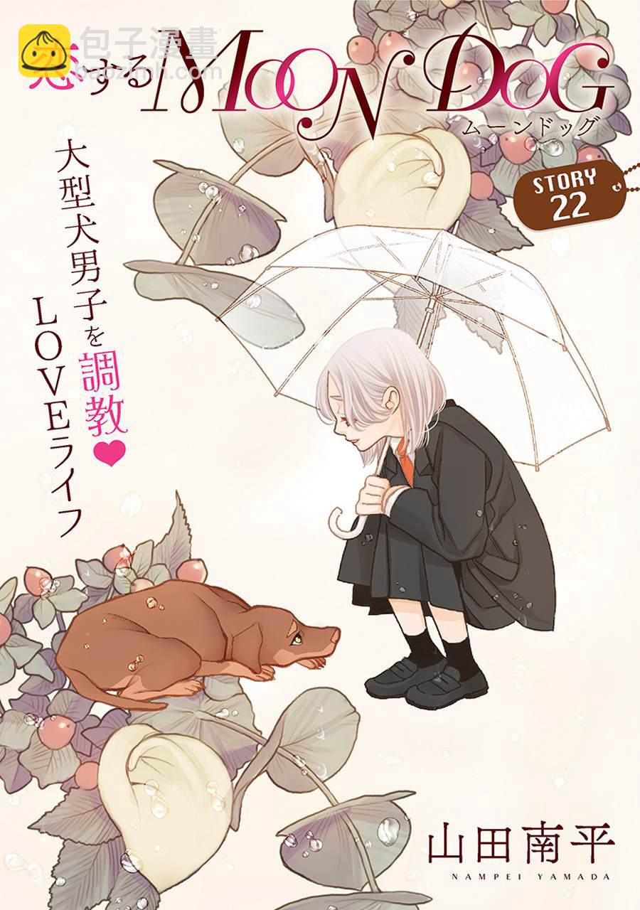 19话1