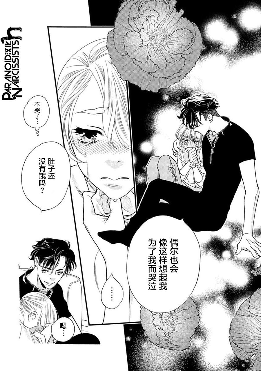 19话11