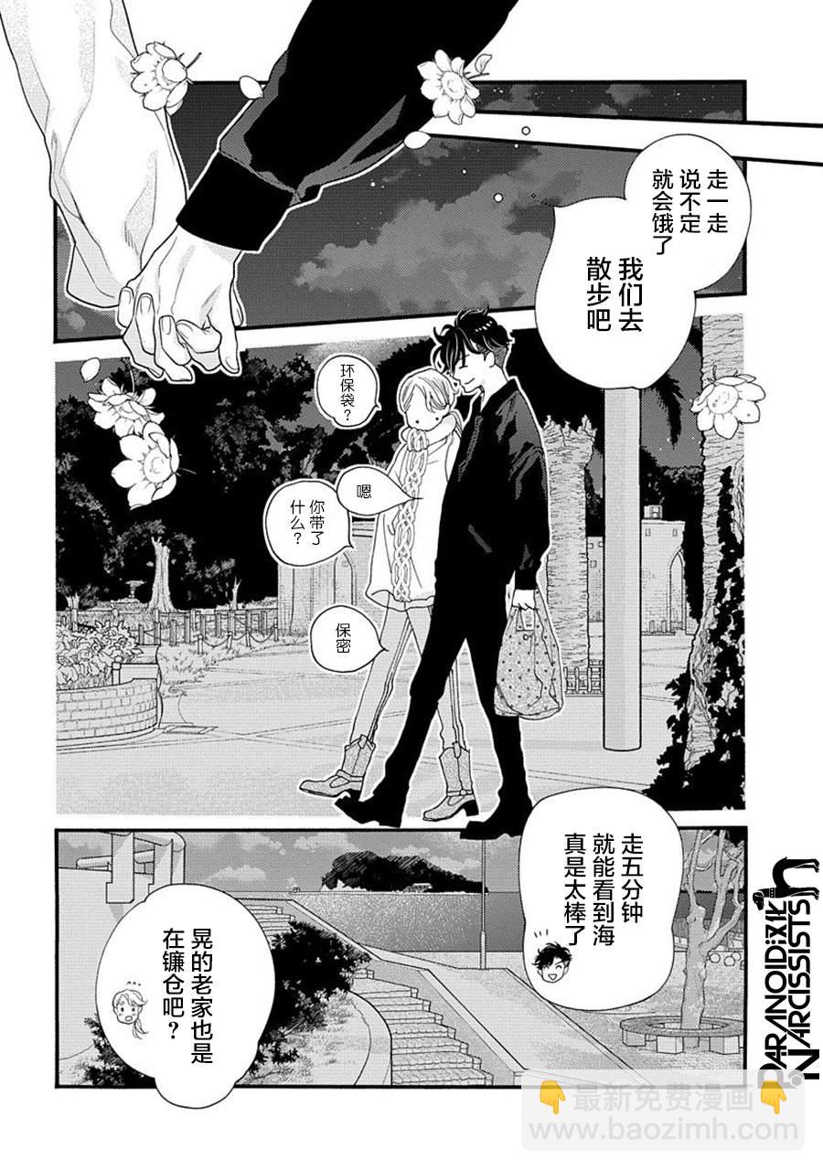 19话12
