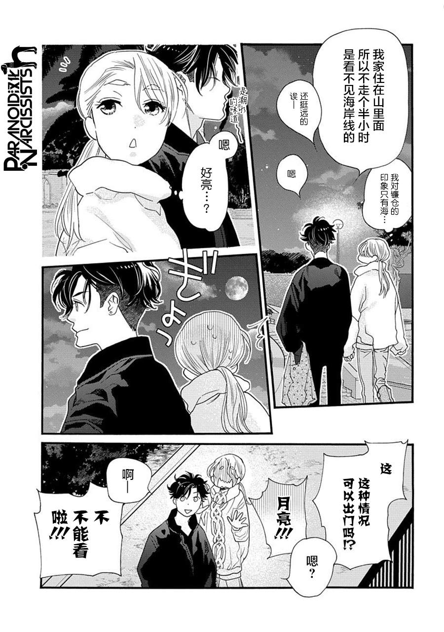 19话13