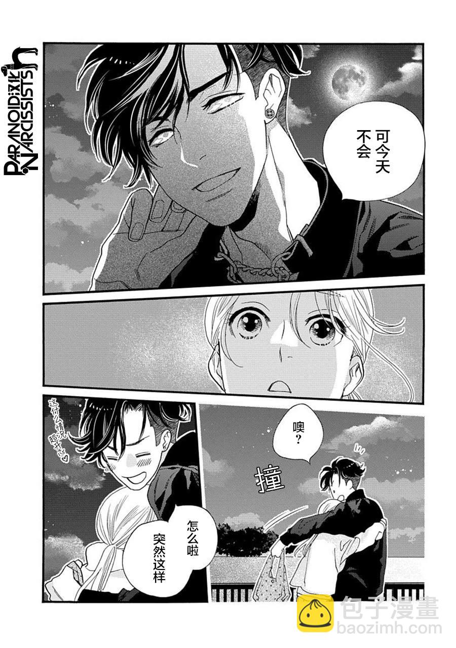 19话15