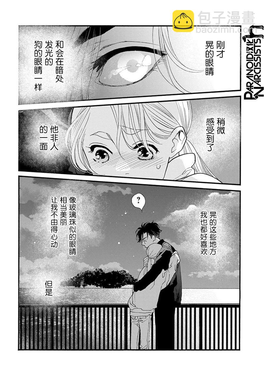 19话16