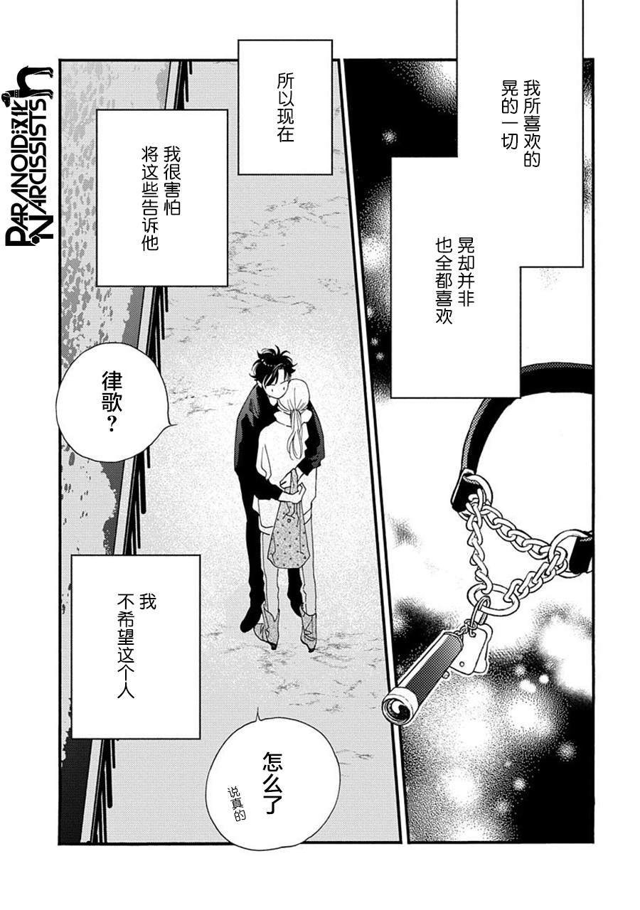 19话17