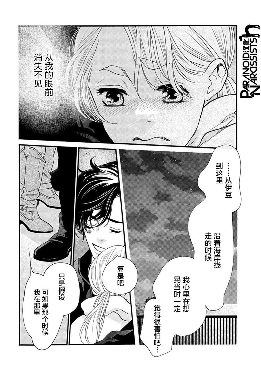 19话18
