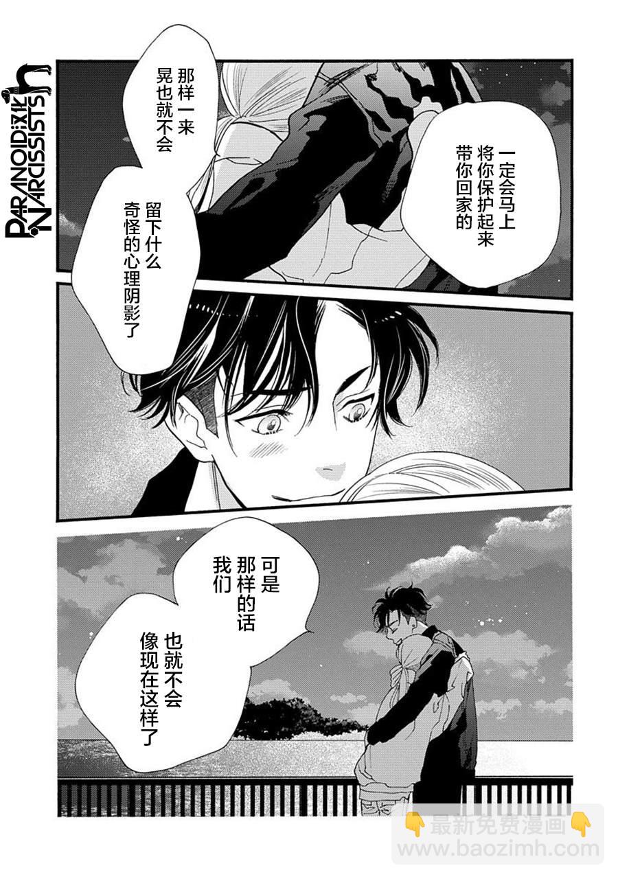 19话19