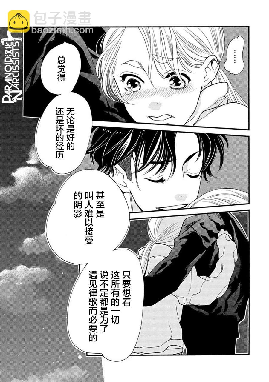 19话20