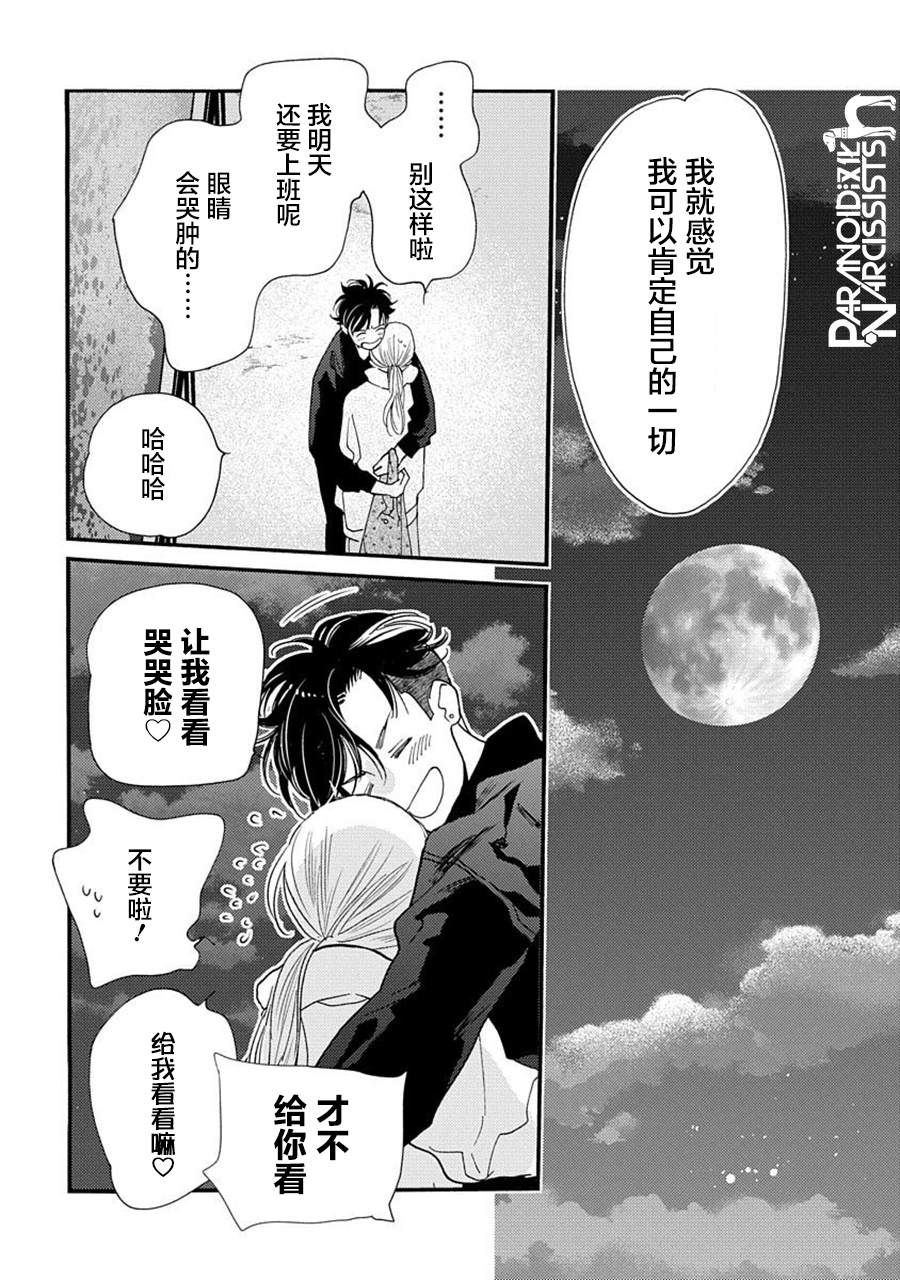 19话21