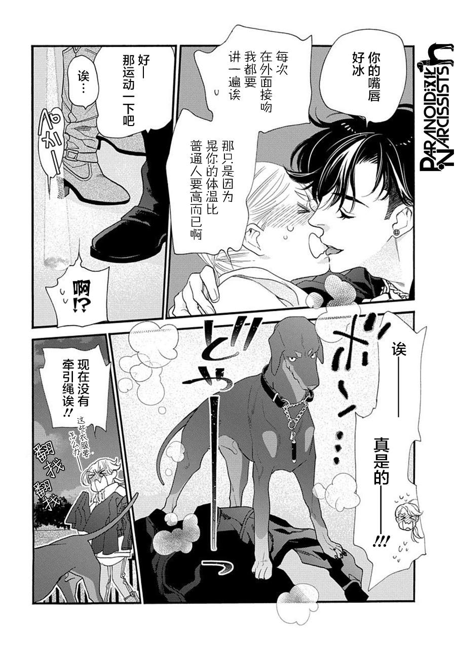 19话24