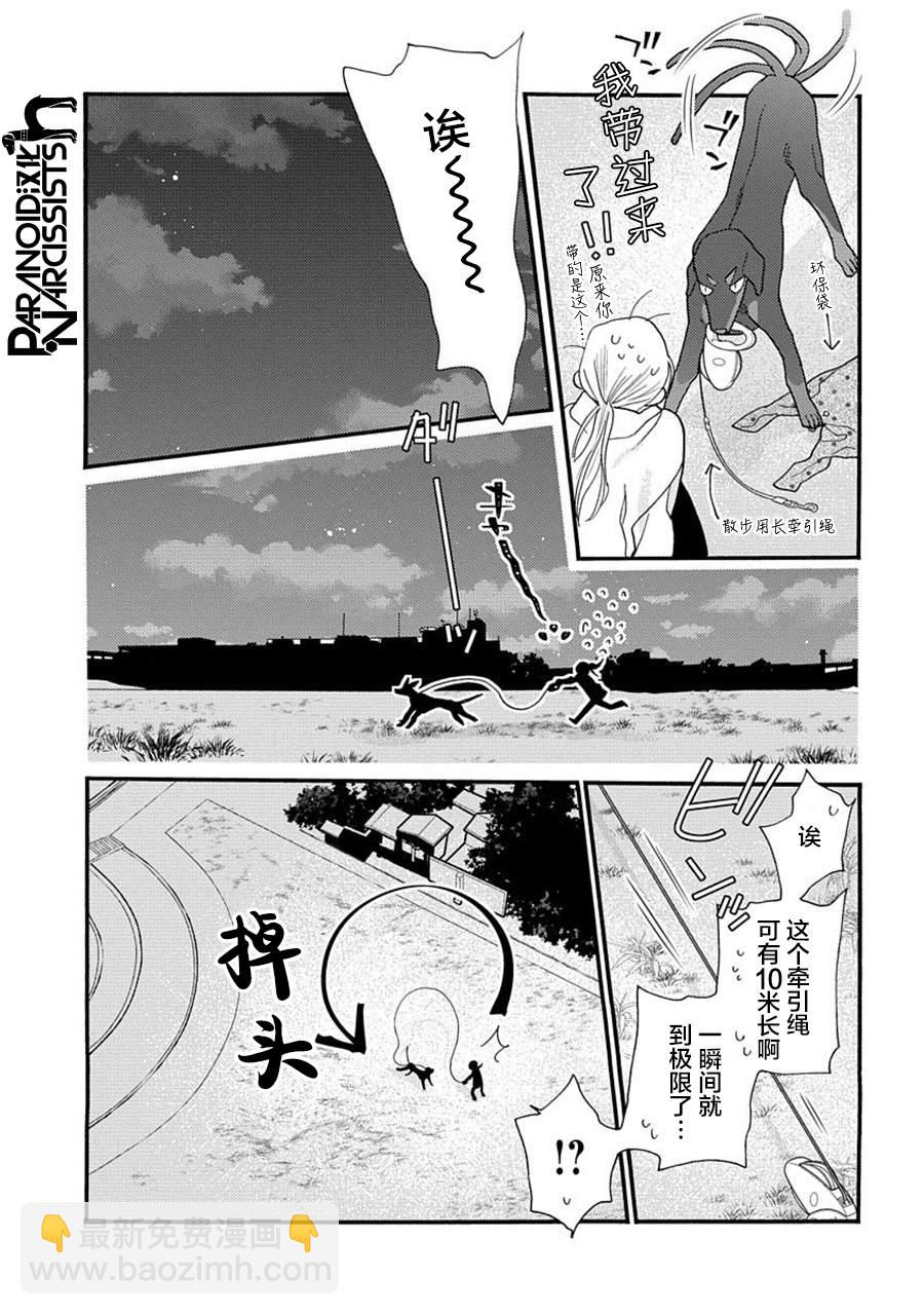 19话25