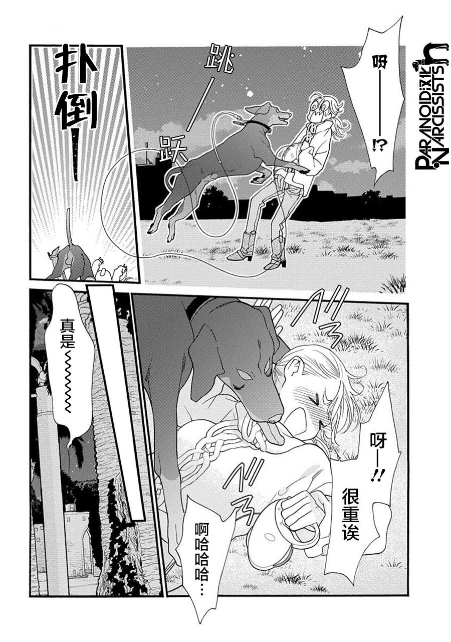 19话26