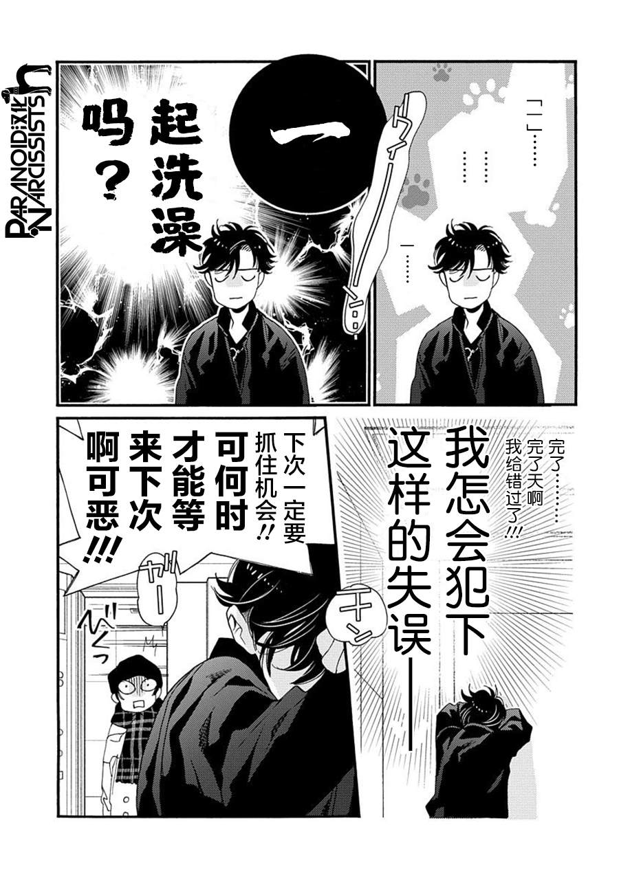 19话31