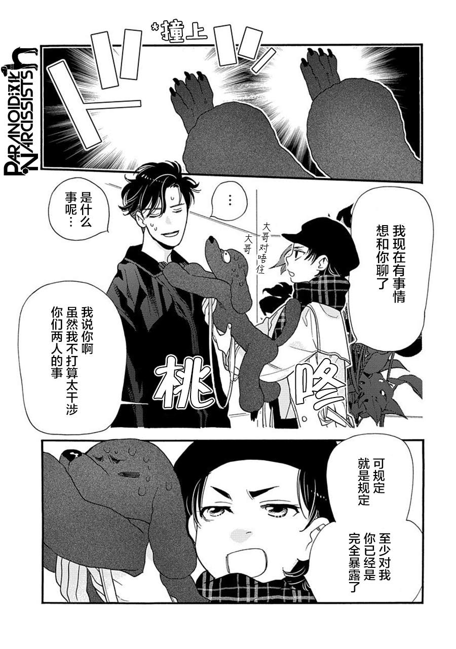19话35