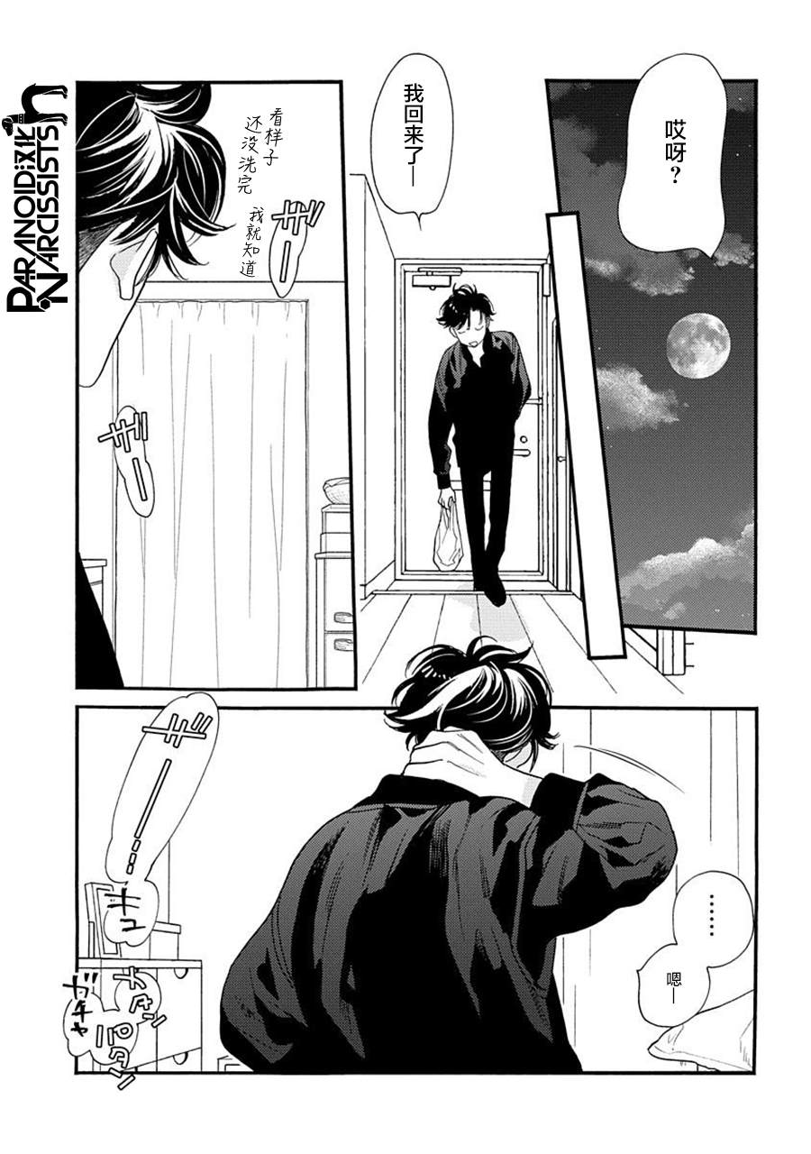 19话39