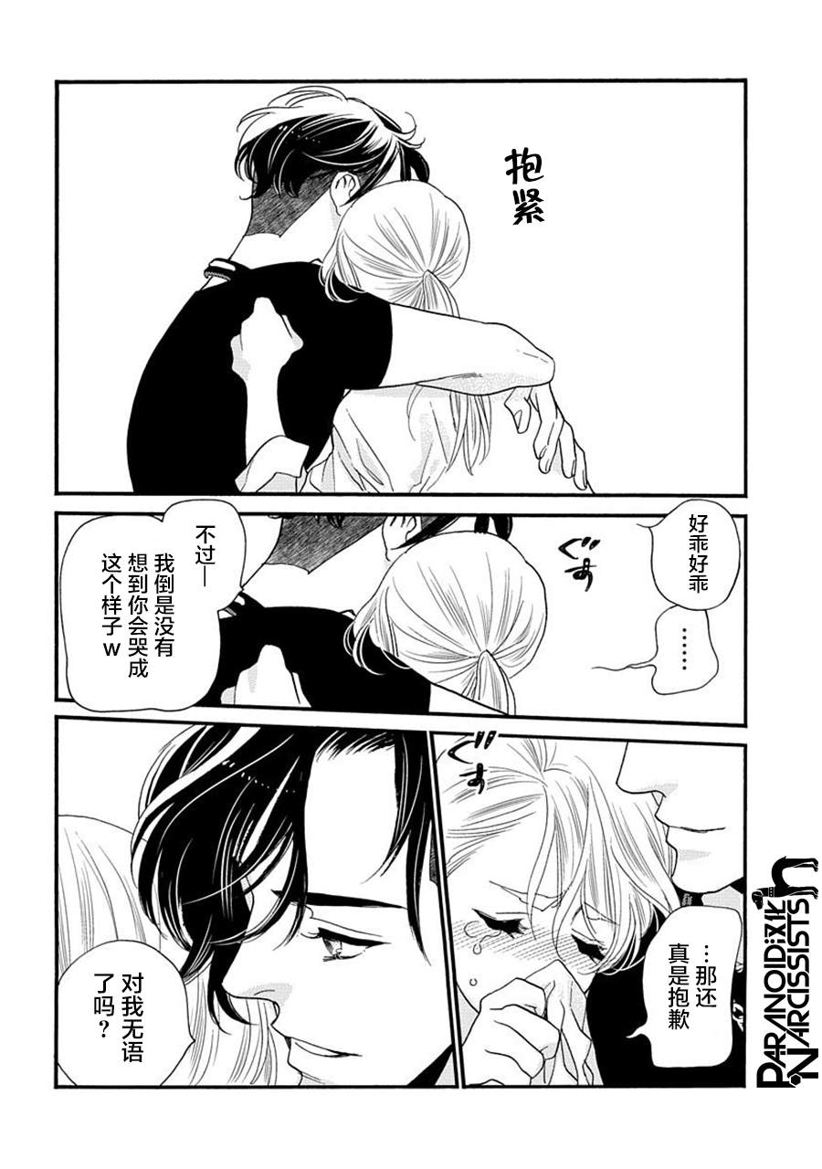 19话4
