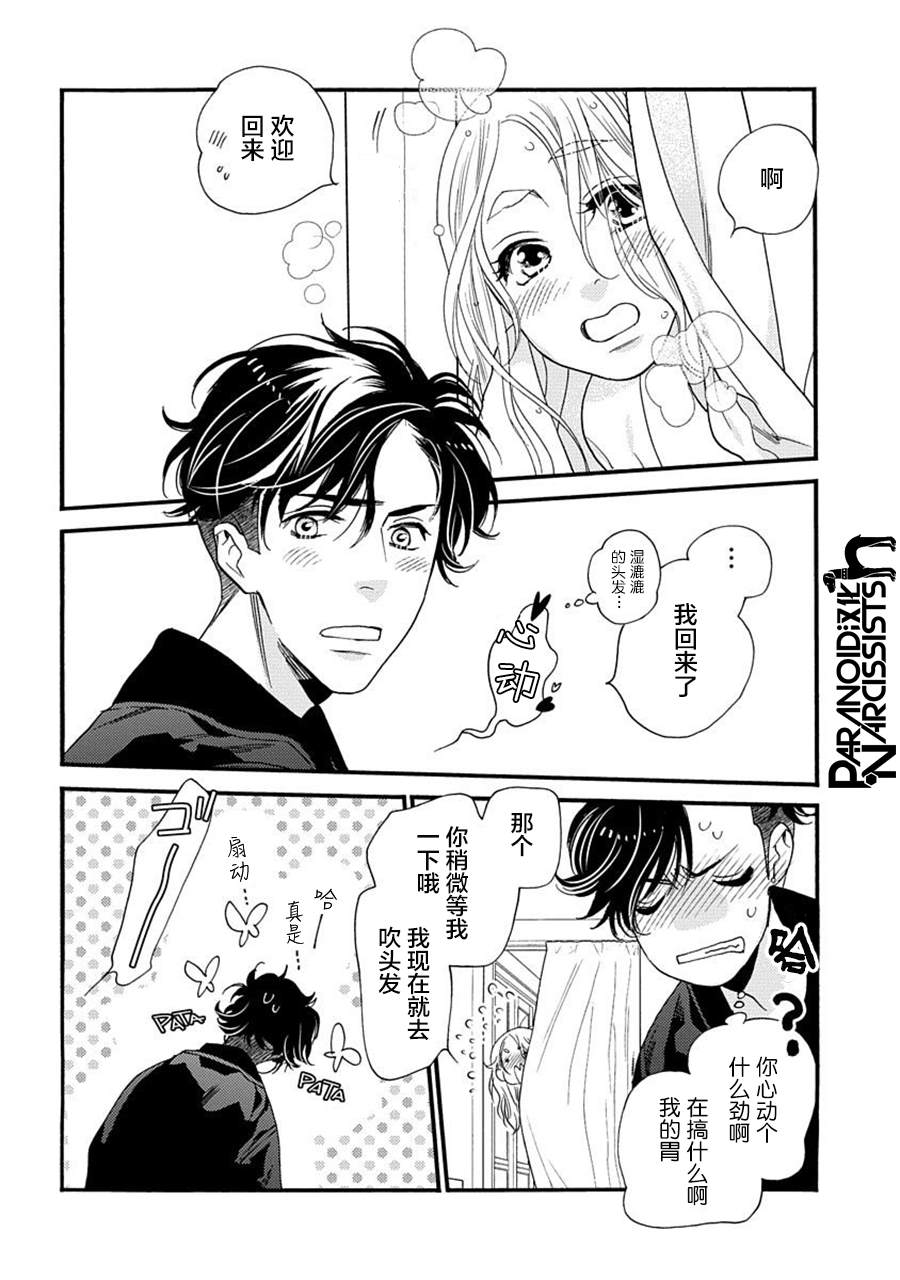 19话40