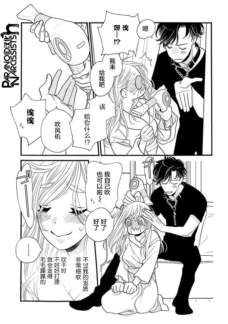 19话41
