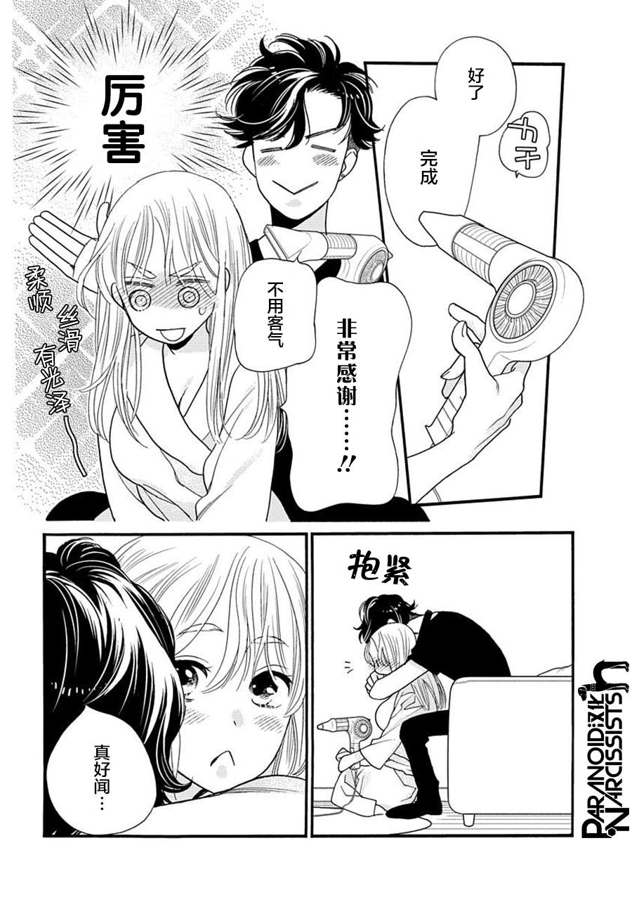 19话42