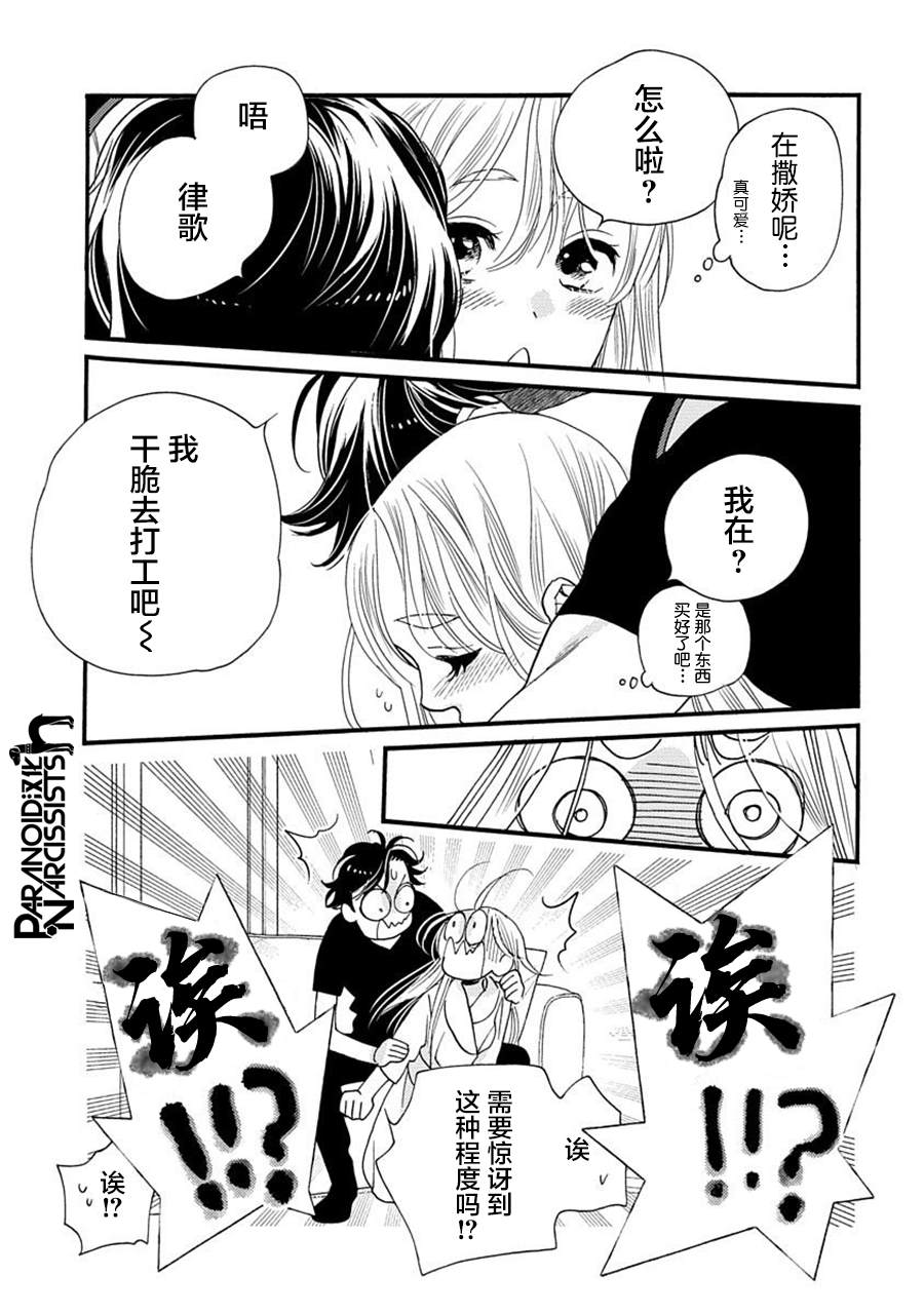 19话43